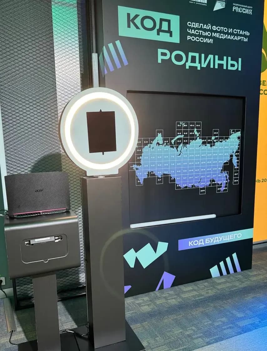 Комплект виртуальной фотомозайки