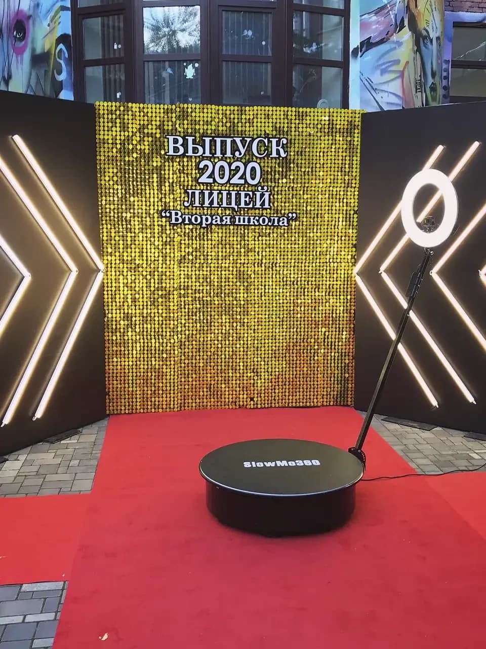 Слоумо 360 на красной дорожке: круглая платформа для видео 360 градусов