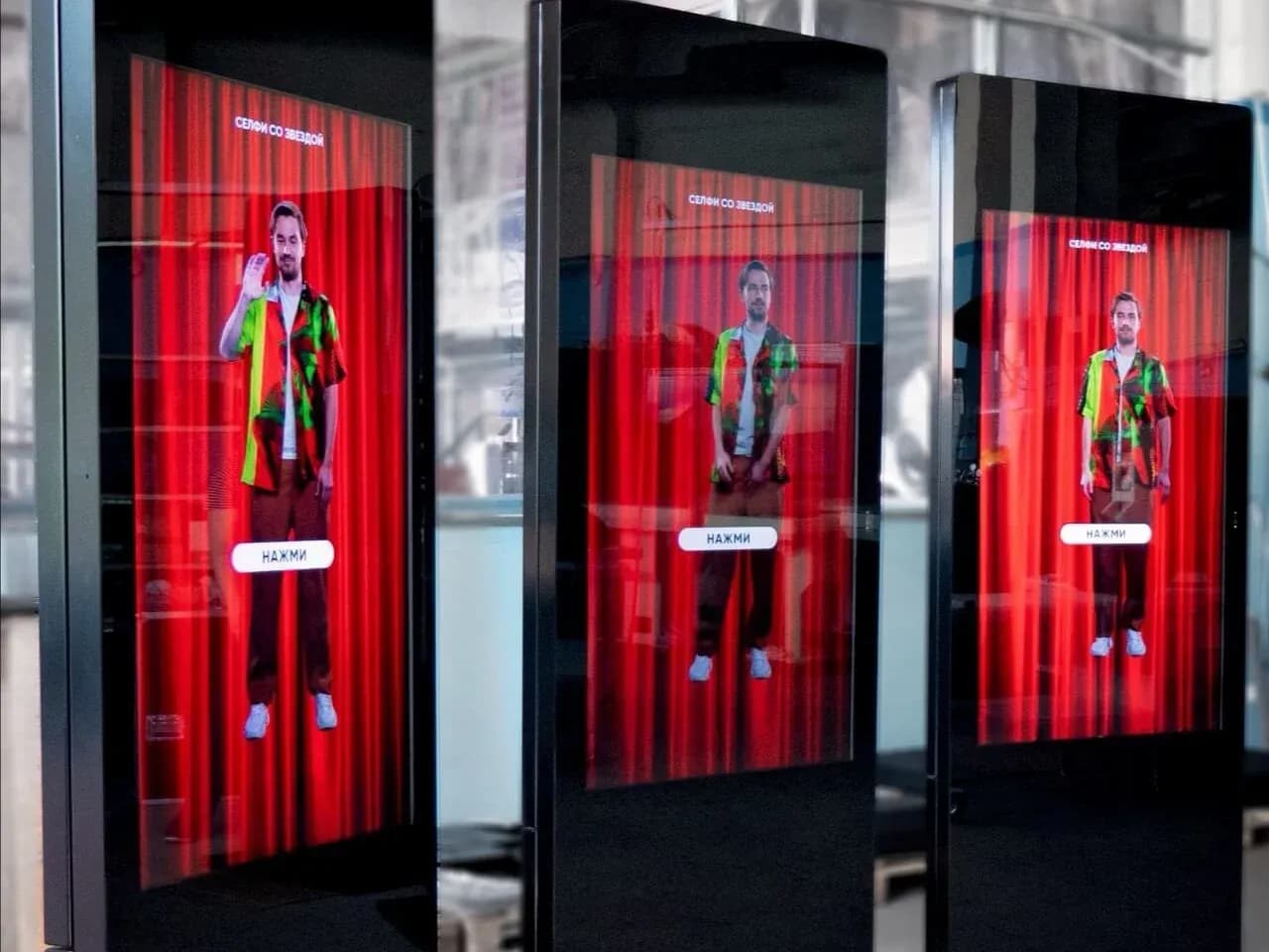 Несколько AR фотостоек на площадке: фотозона для потока гостей