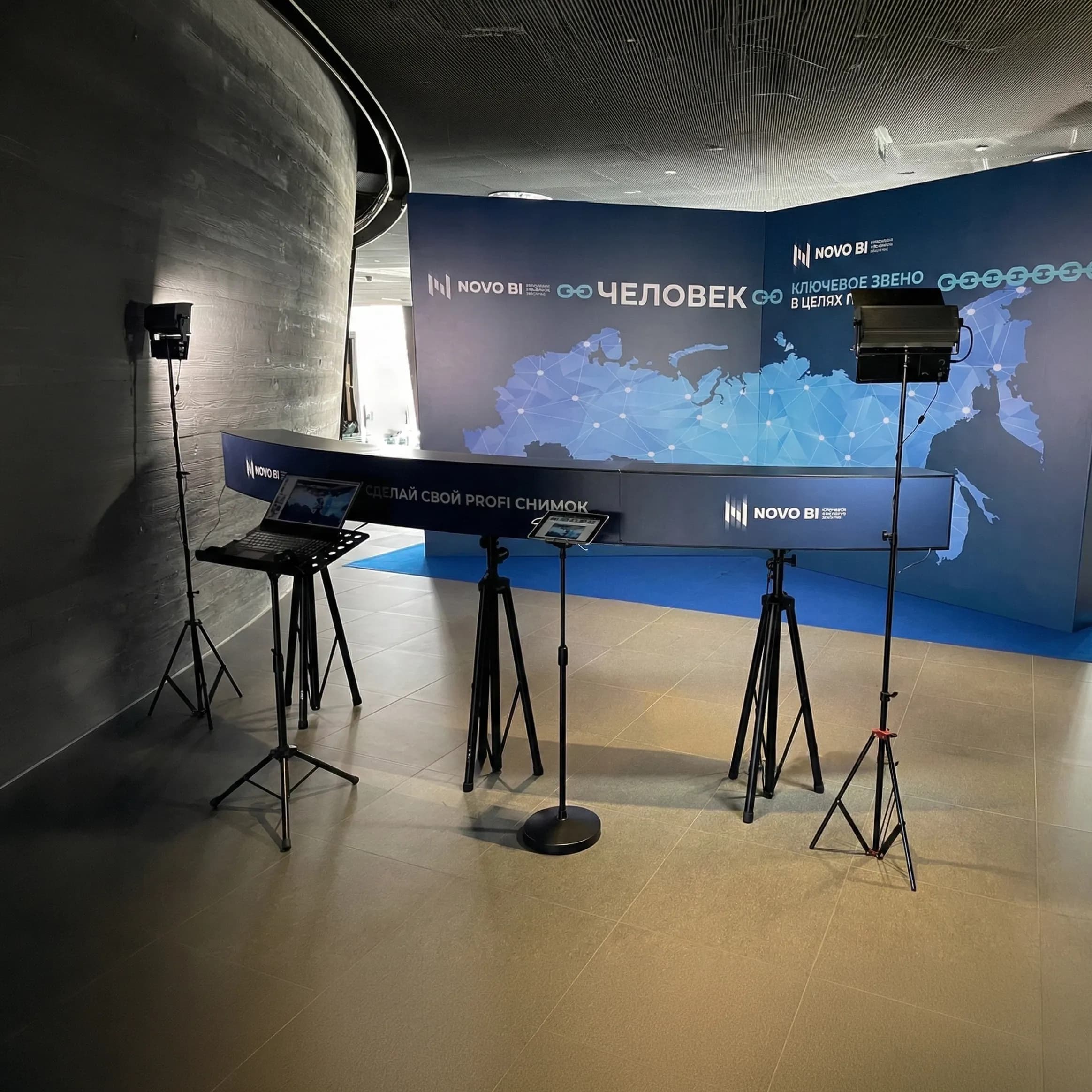 Оборудование для буллеттайм со светом и декорациями