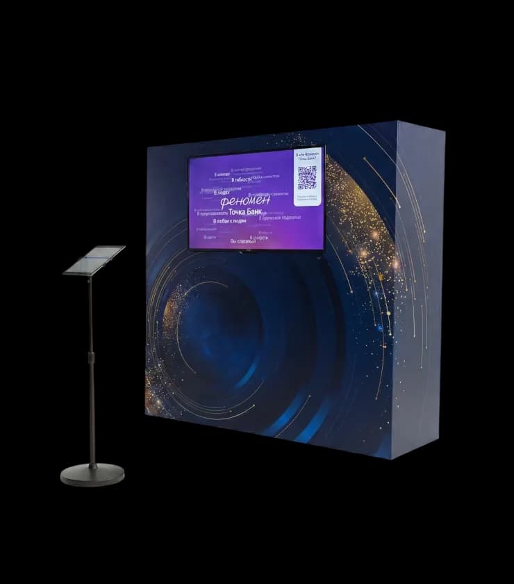 Морфология на площадке: интерактив со словами гостей и большим экраном для покупки