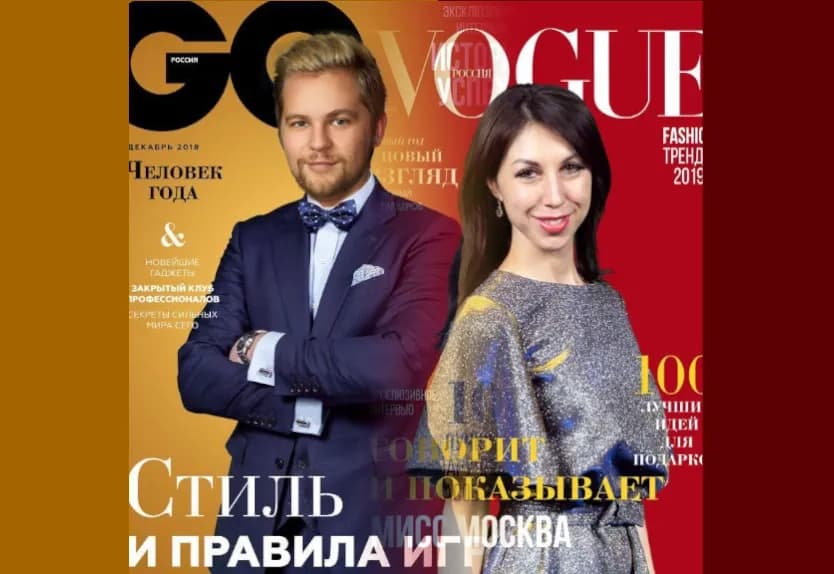 Гости на глянцевой обложке журнала на мероприятии